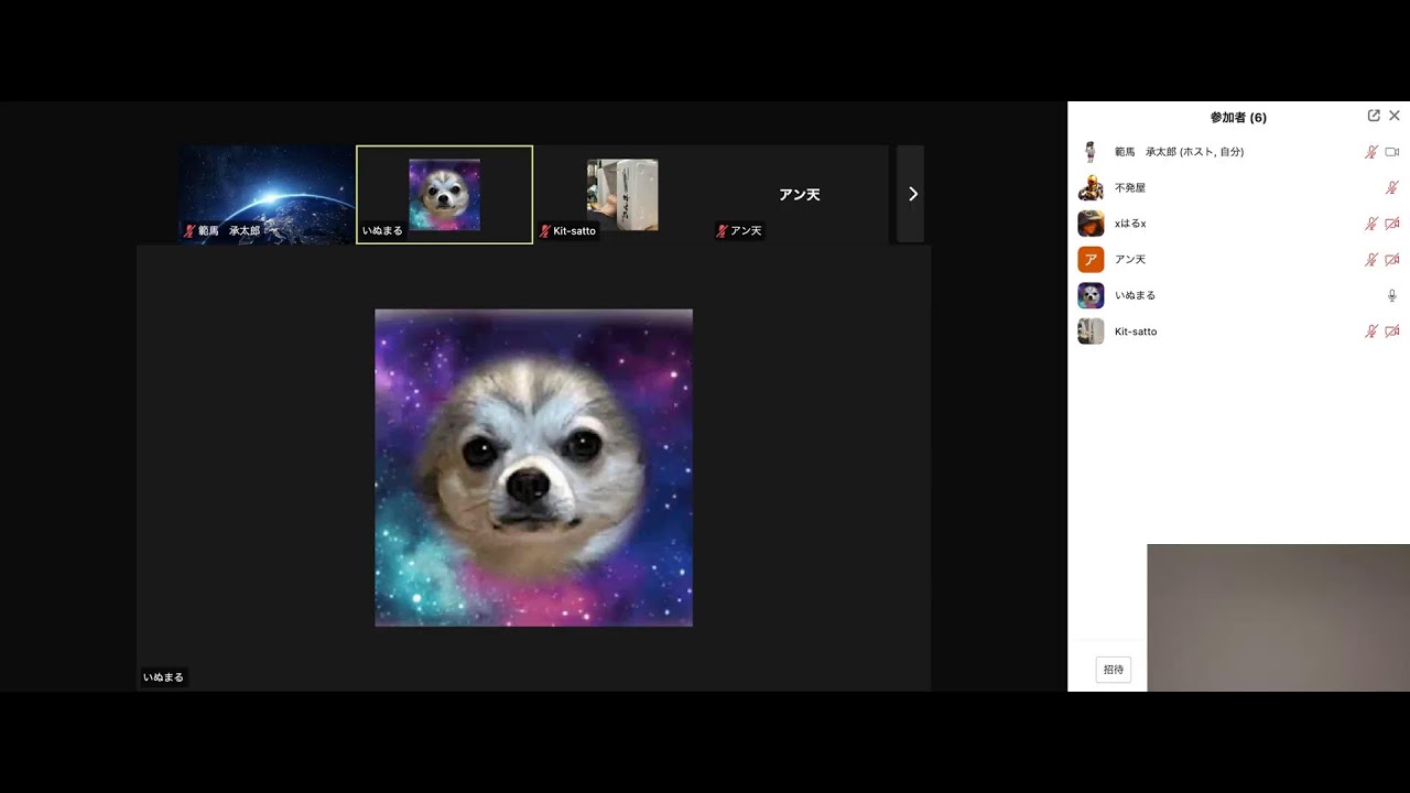 【2024.9.12開催】 光 絶-許 オンライン