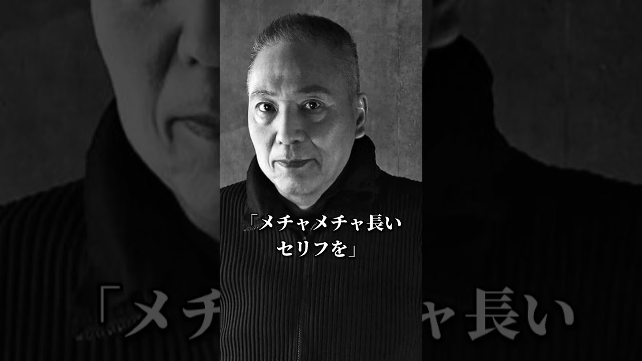 加納典明がドラマで共演したKinkiKids堂本剛さすが！と思った日。 #加納典明#kinkikids #堂本剛 #ぼくらの勇気未満都市 #ドラマ