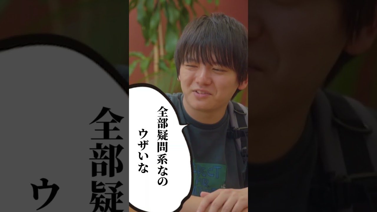 ドラマ『サバエとヤッたら終わる』第6話ティザー映像 #Shorts