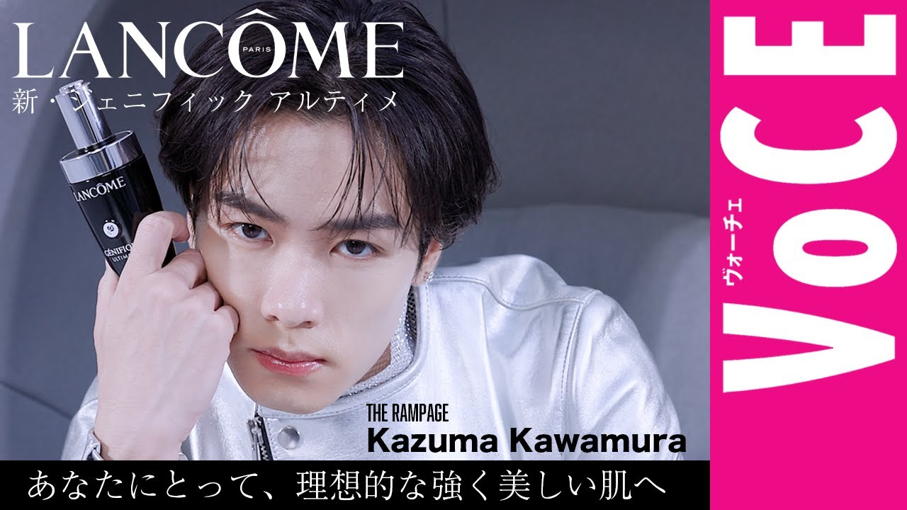 【川村壱馬の新壱軍コスメ】回復美容との出合い、川村壱馬がハマった新ジェニフィックアルティメ！［PR］