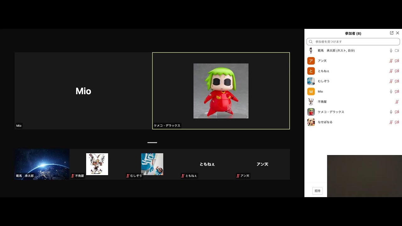 【2024.9.13開催】 絶-許 オンライン