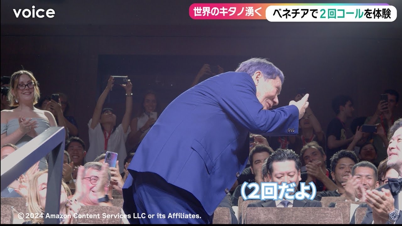 北野武監督、ベネチア国際映画祭でレアな体験!?　思わず「２回だよ」：『Broken Rage』