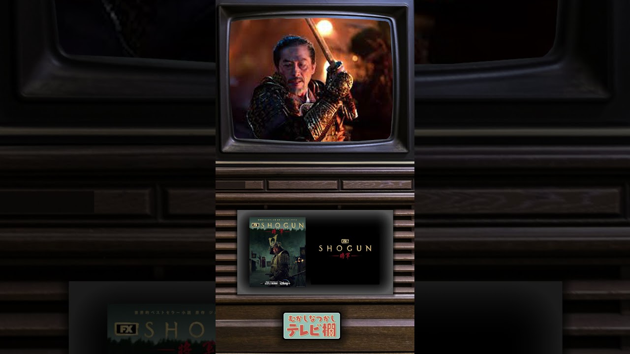 将軍SHOGUNの真田広之さんの若い頃の忍者アクションの名作【#shorts 】