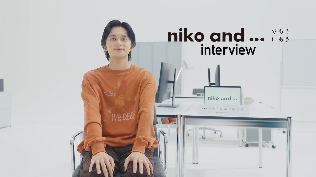 ※niko and ... （ニコアンド ）| 2024AW BRAND MOVIE  【主演：北村匠海 】 インタビュー
