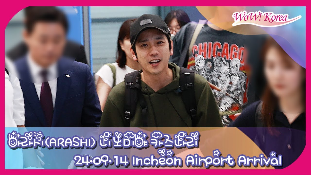 [4K] ARASHI 二宮和也、韓国のファンに会うために16年ぶりに来韓…「ファンミーティングで会いましょう~」