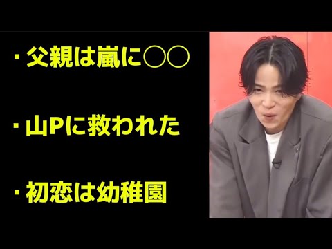 ドッキリGPにて「許せない！」でおなじみのtimelesz菊池風磨にまつわる雑学