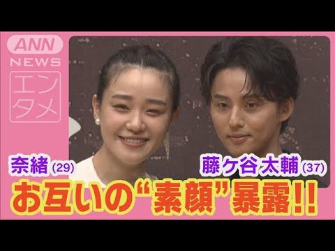 キスマイ藤ケ谷太輔「倖田來未さんのモノマネにハマっている」奈緒の意外な一面を暴露(2024年9月12日)
