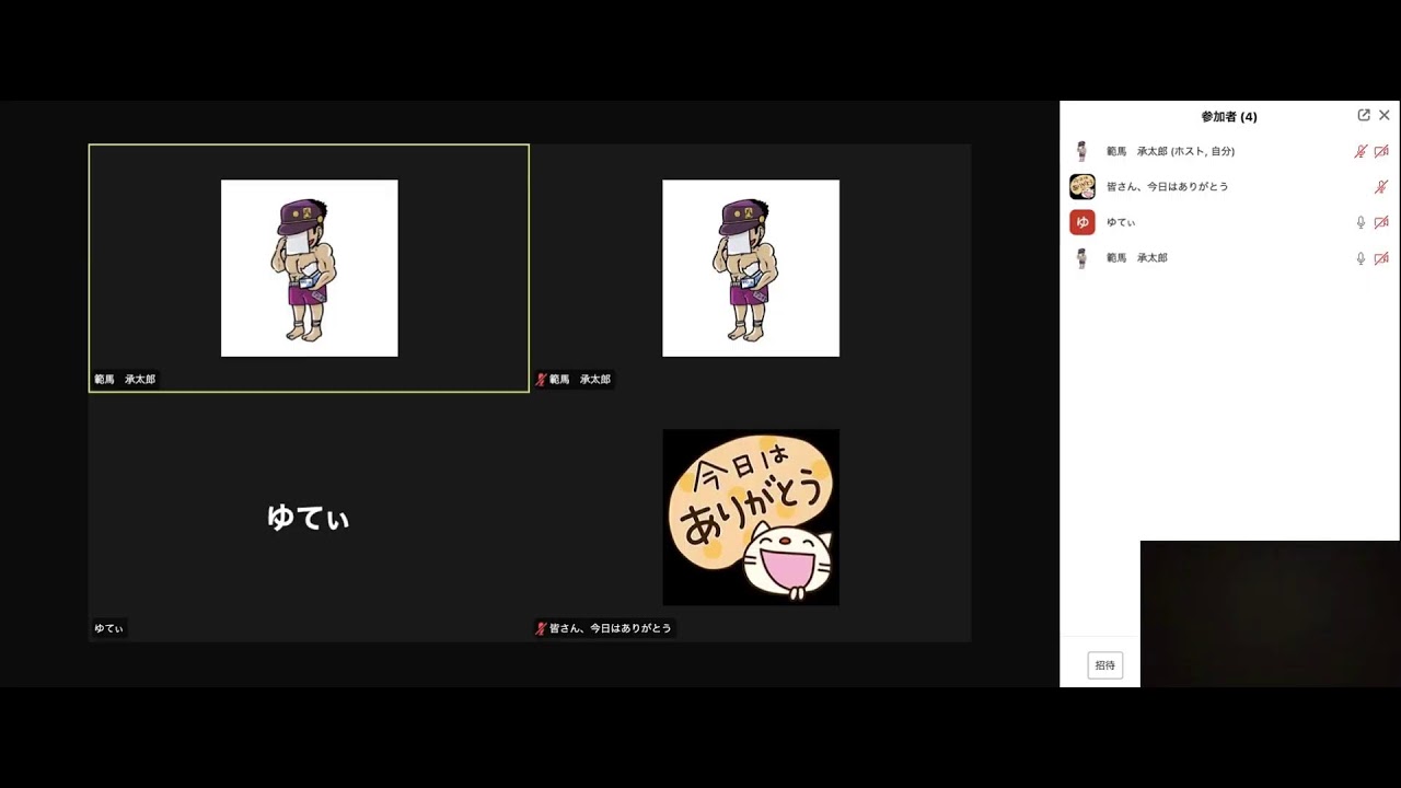 【2024.9.15−2開催】新人限定 絶-許 オンライン