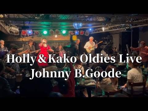 【Oldies Live】Johnny B.Goode/Holly＆Kako Oldies Band(毎月第３土曜日祇園ジョニーエンジェル出演)