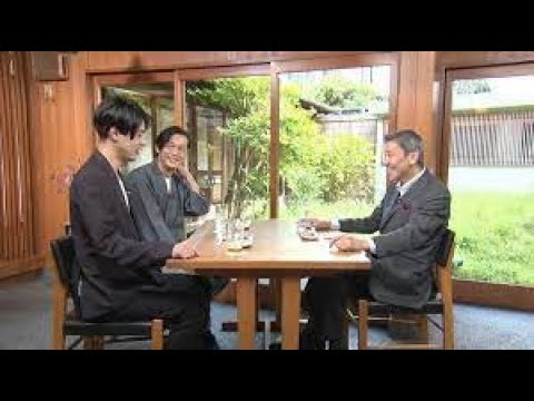 ボクらの時代 奥田瑛二×井浦新×成田凌