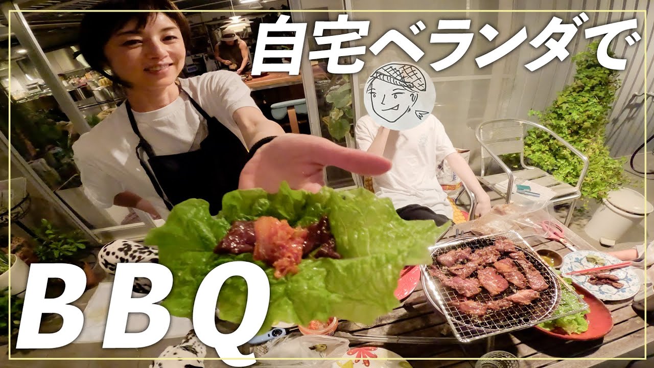 【家族で“ベランダBBQ”】偶然「あの日」から３５年の記念日でした…！