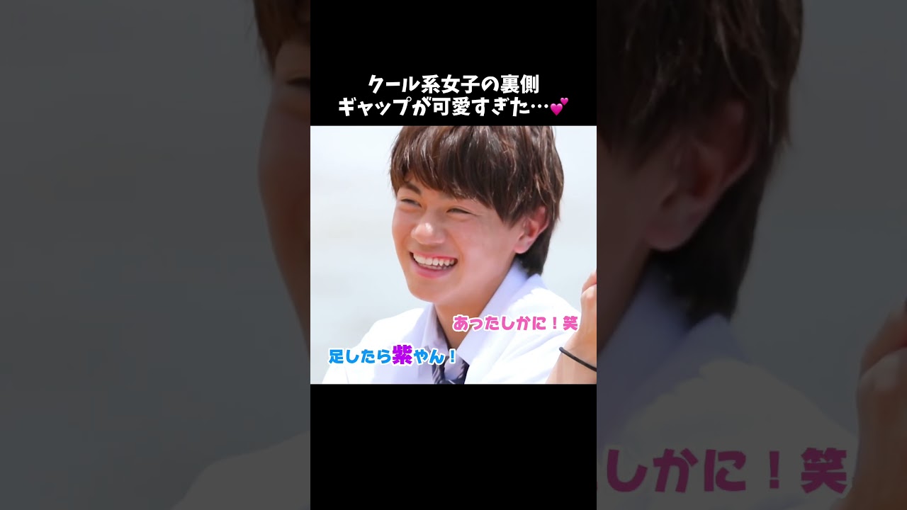 裏だけで見せる素直な姿に中川くんもメロメロ🤭話題のシーンは1話で無料配信中⚡️