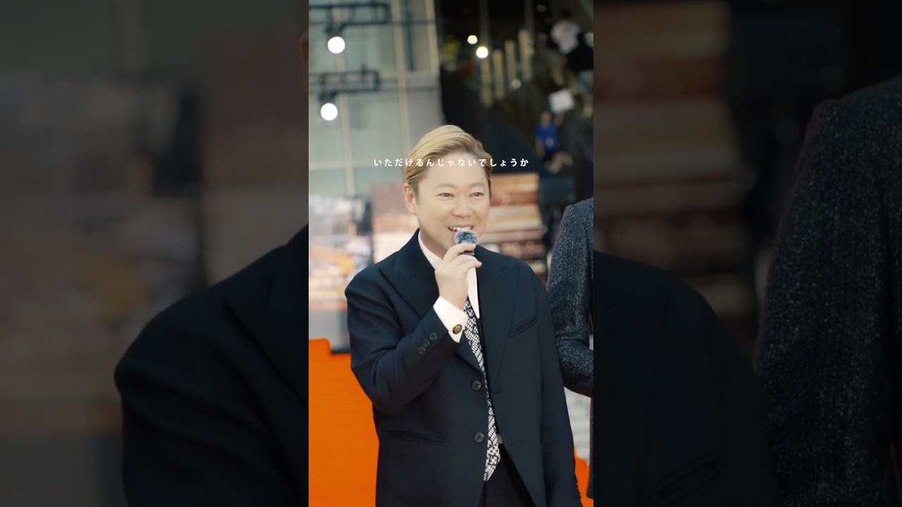 映画『ラストマイル』オレンジカーペットコメント動画（阿部サダヲ＆ディーンフジオカ＆宇野祥平＆安藤玉恵）