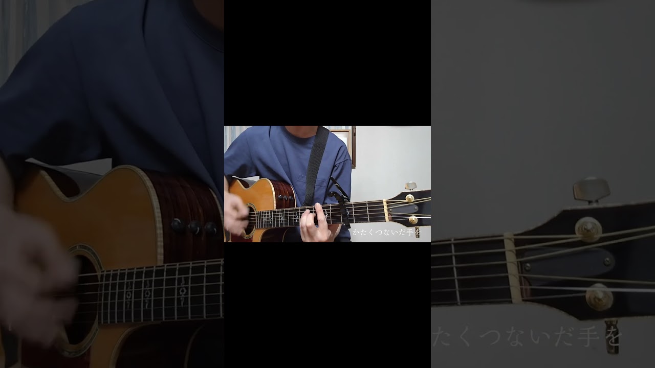 虹 / 菅田将暉 (COVER)