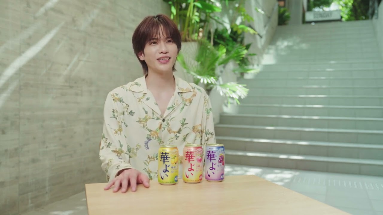 【インタビュー】志尊淳さん「お酒飲むと眠くなっちゃうタイプ」新ブランド「キリン 華よい」TVCM「いい顔、咲く。」篇公開にあたり