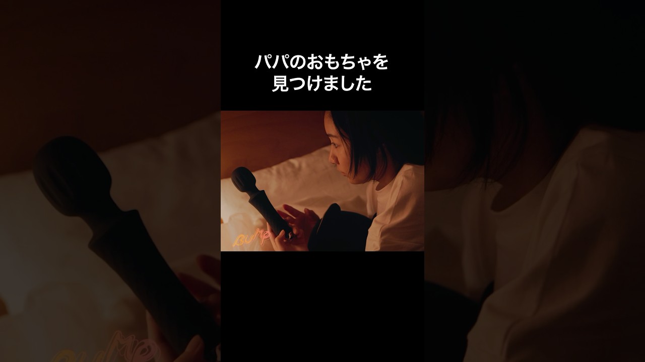 高校生でもわからない人いるらしい... #父の不倫が発覚しました #bumpドラマ #不倫