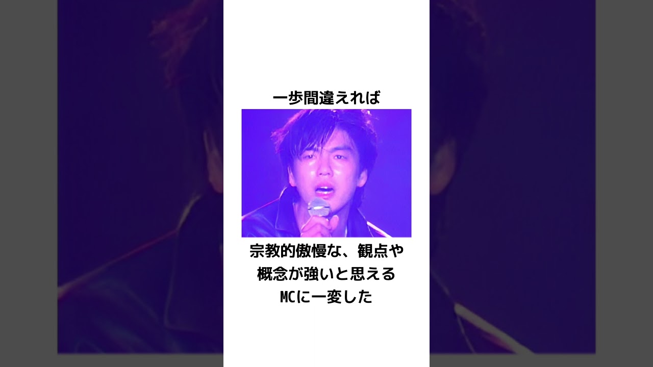 【尾崎豊】賛否両論のMC#shorts