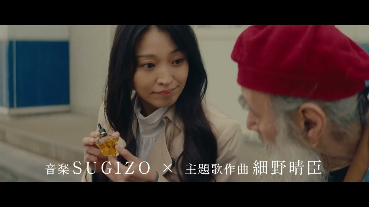 映画『運命屋』予告編