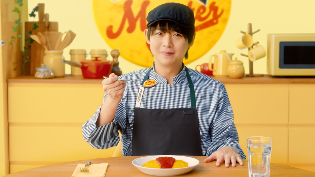 【有岡大貴さん出演】「ポムオム」CM オムライスマイスターお墨付き篇15秒【ポムフード公式】