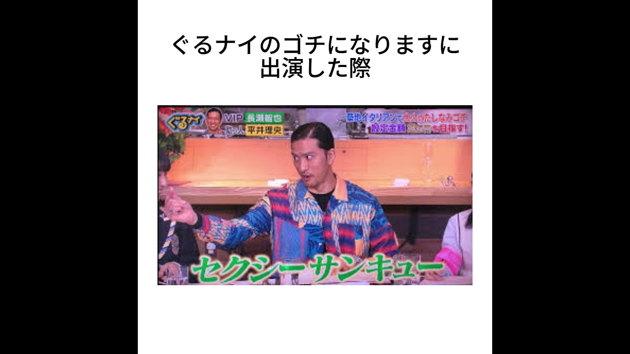 今日の雑学39#雑学 #雑学王 #おもしろい雑学 #TOKIO#長瀬智也#天然