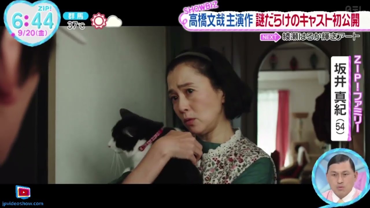 高橋文哉主演作・謎だらけのキャスト初公開『ＺＩＰ！』2024年9月20日【𝐇𝐃】