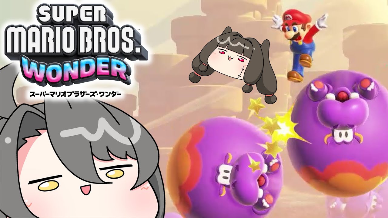 【マリオワンダー】ﾋｨｬｳｨｰｺﾞｫｰ⤴︎ ﾊｯﾊｰｯ! ﾎﾜｱｱｱｱ! ｱﾊﾊﾊﾊﾊﾊ～ｧ↓【夫婦Vtuber】