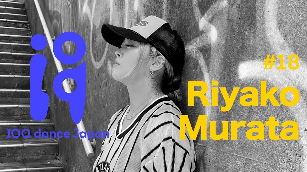【IOQ dance Japan】#18 Riyako Murata