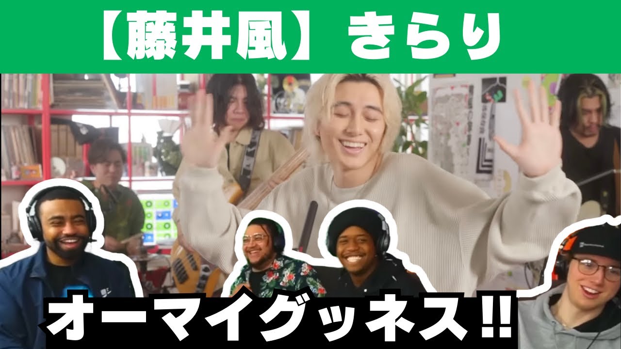 【藤井風 海外の反応】初めて「きらり」を聴く音楽プロデューサー、歌とピアノの圧倒的な実力に脱帽！【fujii kaze reaction】