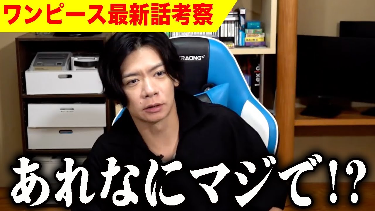 【野田栄一郎】今週もおもろ過ぎました!!!!!!!【マヂラブ野田クリスタル】