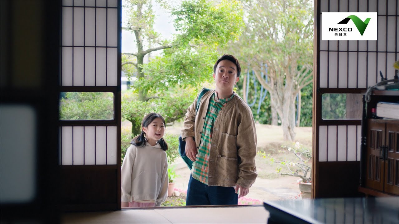 NEXCO東日本企業CM「『会いたい』を守る仕事　交通管理隊」篇　注意喚起Ver（15秒）