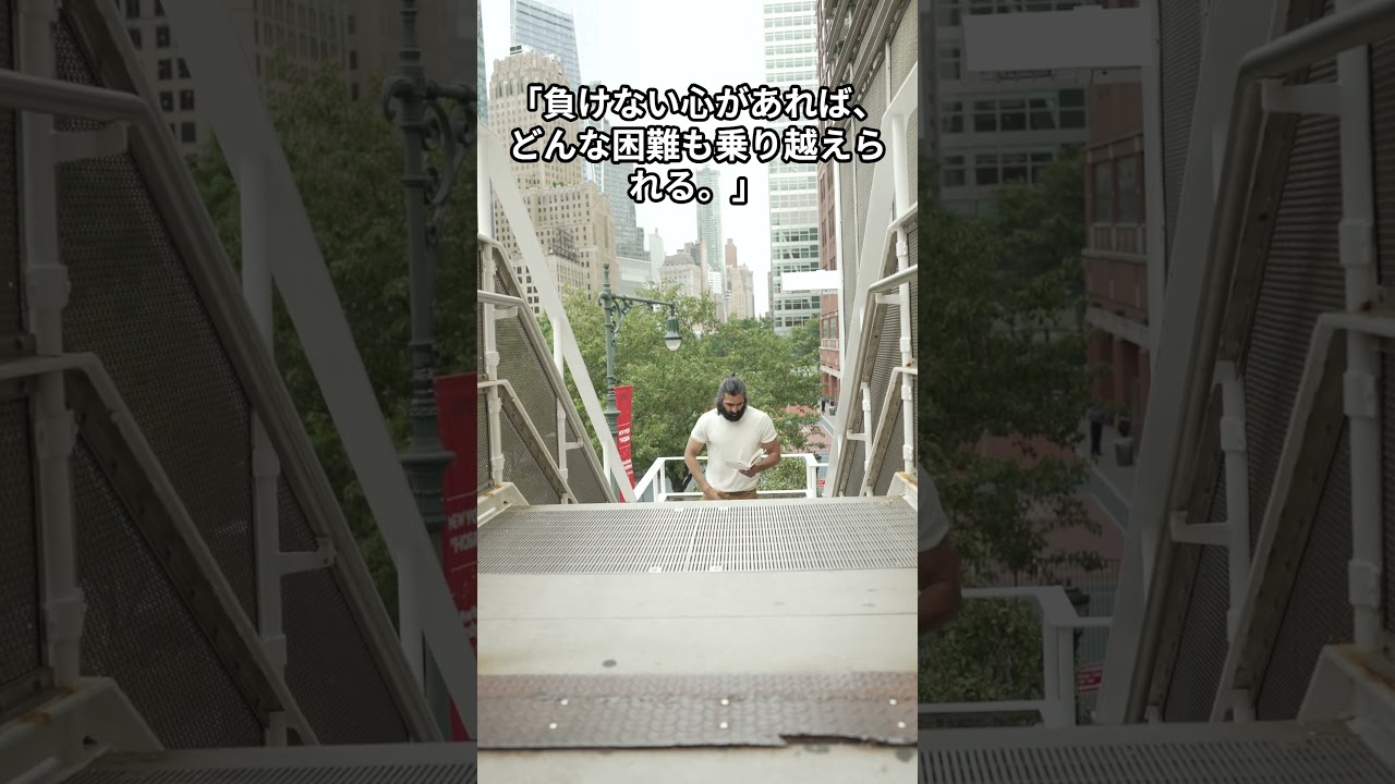 【名言】上田竜也 自信を持ち、挑戦し続けることで悩みは必ず解決する名言 2#上田竜也#KATTUN#ストイックアーティスト#格闘技好き#多才な俳優#名言