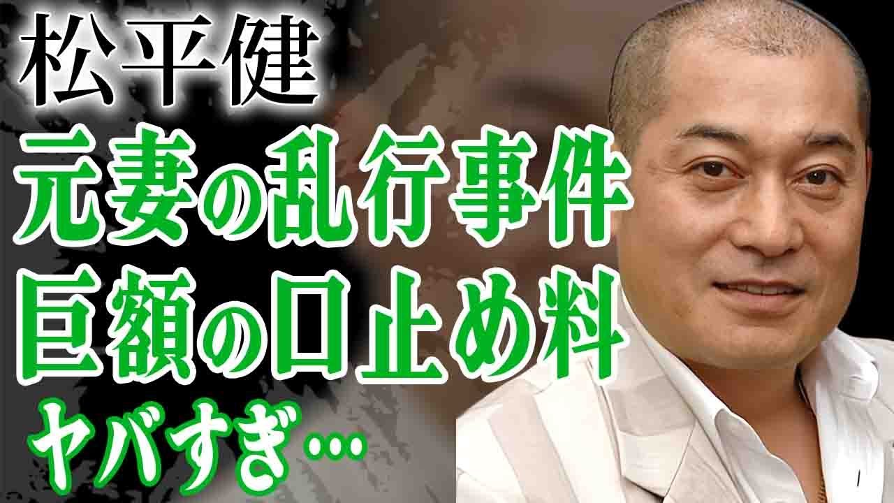 松平健の元妻・大地真央が暴露されたレズ大乱行事件の真相…数百万円を使い口止めさせた実態に驚きを隠せない…！『マツケンサンバ』で有名な人物の残された子供の現在…母・松本友里の最期に涙が零れ落ちた…！