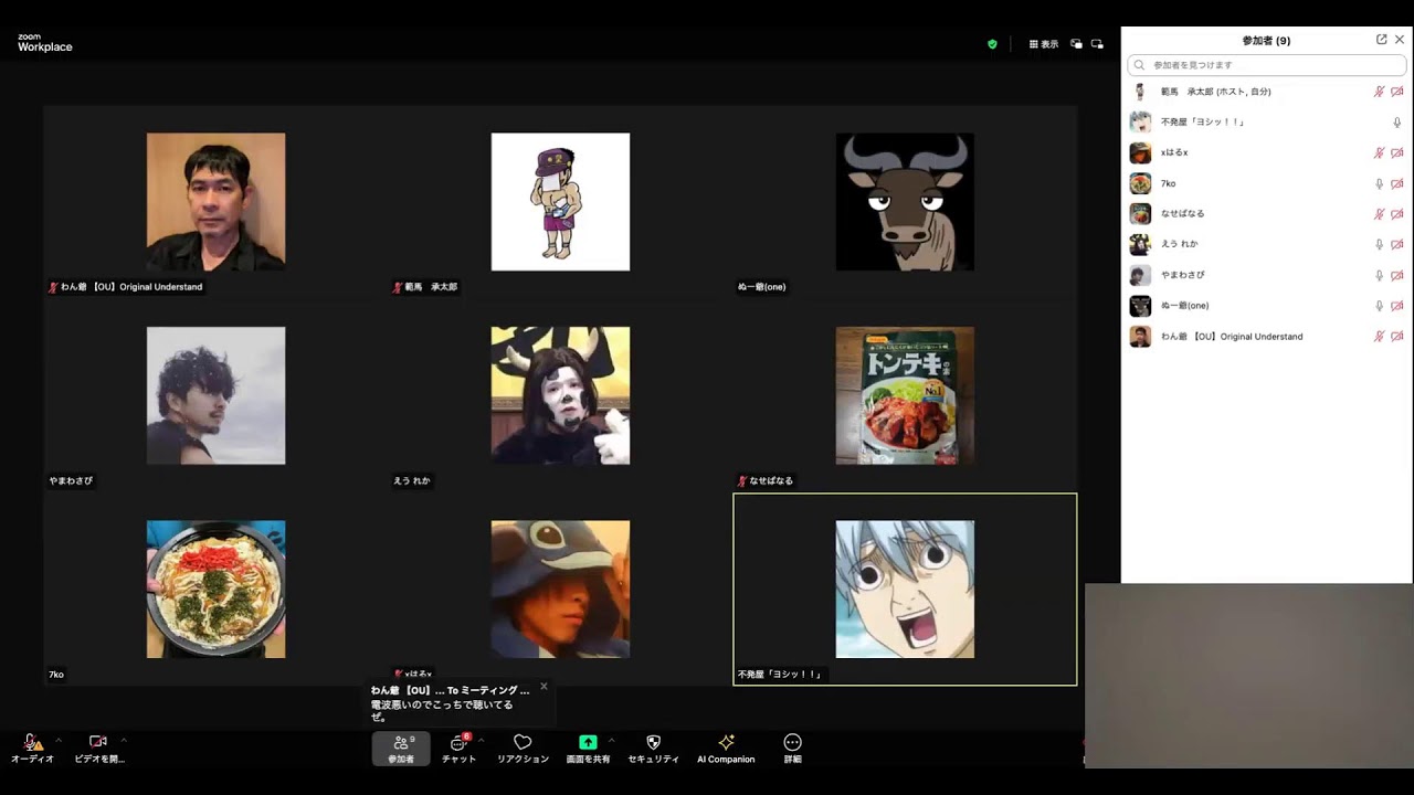 【2024.9.22開催】光 絶-許 オンライン