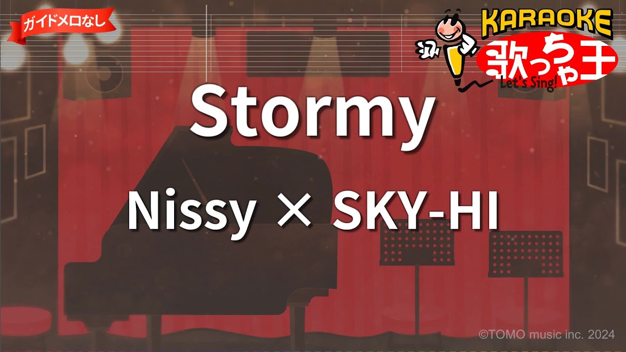 【ガイドなし】Stormy/Nissy × SKY-HI【カラオケ】