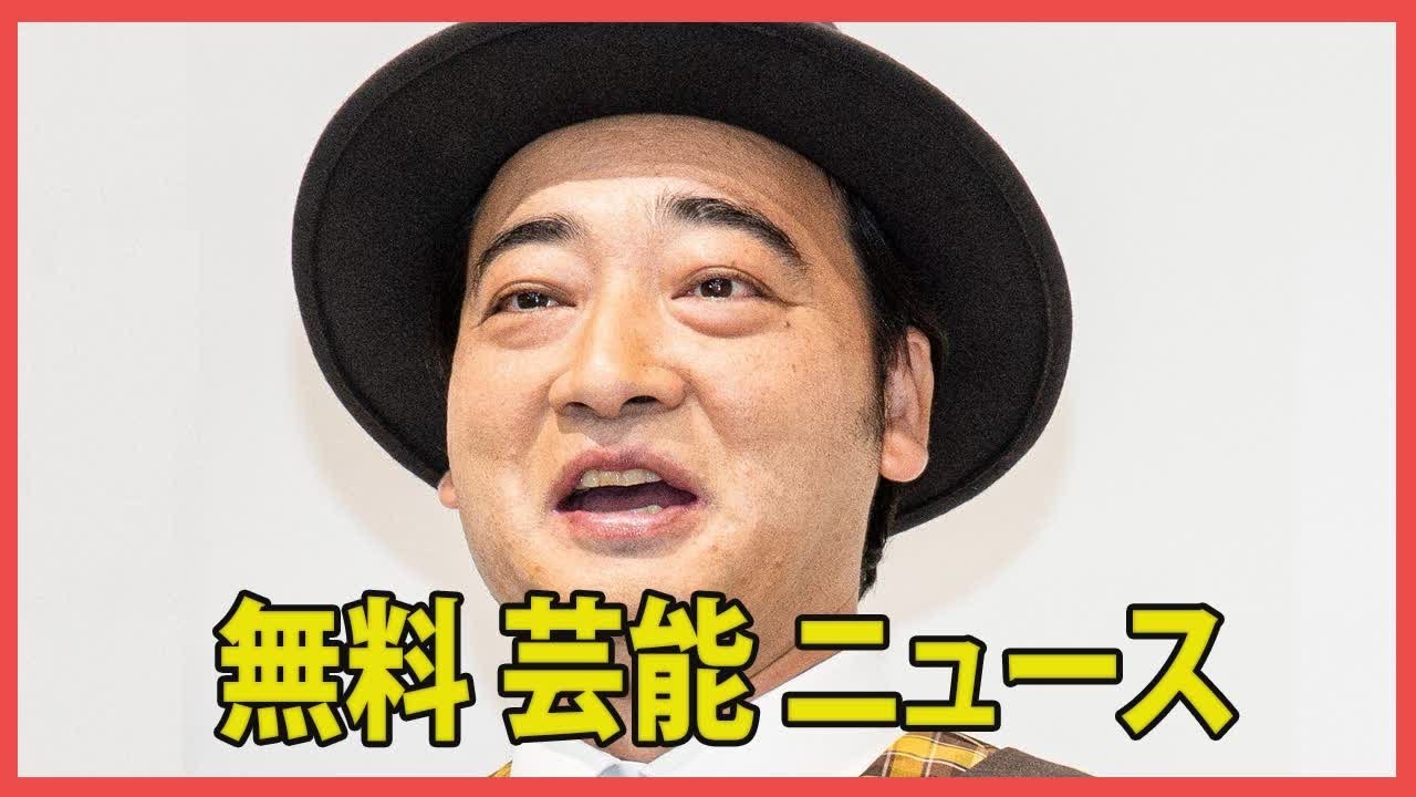「ジャンポケ斉藤慎二、芸能活動を休止。理由はコンプライアンス問題か？体調不良の原因と真相について憶測が飛び交う」