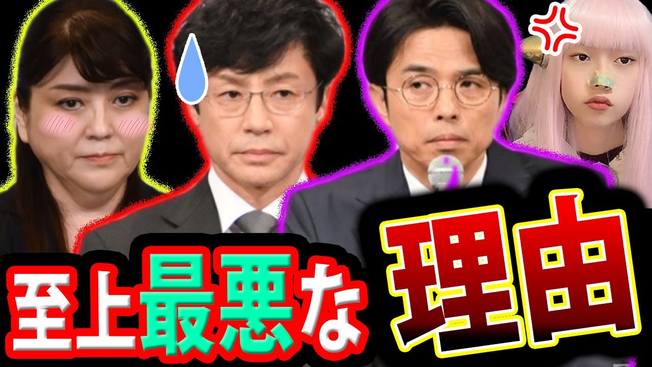 会見 で 東山紀之新社長 の 最悪 な 忖度