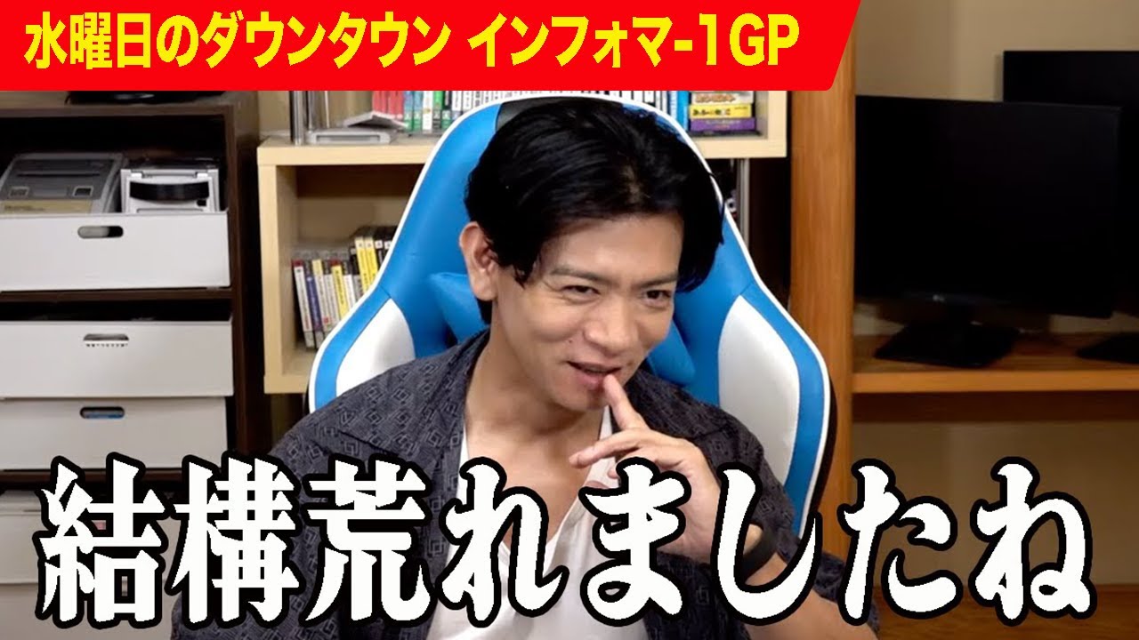【水ダウ】これ言っちゃっていいのかな？現場は超大変だった!?【マヂラブ野田クリスタル】