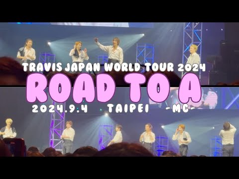 Travis Japan World Tour 2024 《Road to A》台北・Zepp Taipei 2024年9月4日(木)　MC