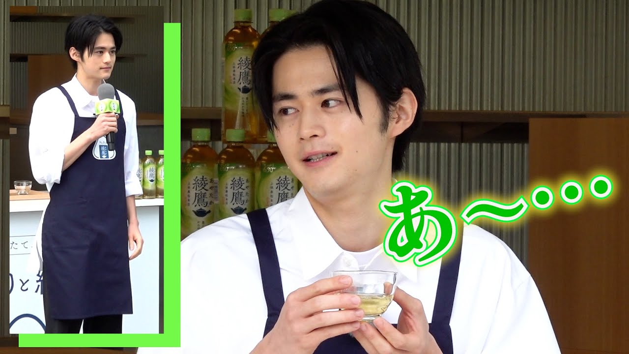 エプロン姿の鈴鹿央士　緑茶にうっとり　『おにぎりと綾鷹屋』PR開店記念PRイベント