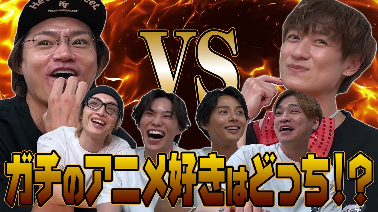 【神企画】懐かしアニメに詳しすぎる男降臨！