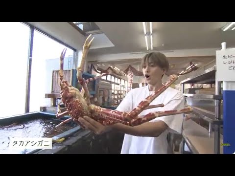 八木勇征の男前温泉⑤（2020/10/26放送）※掲載情報は放送時点のものです。