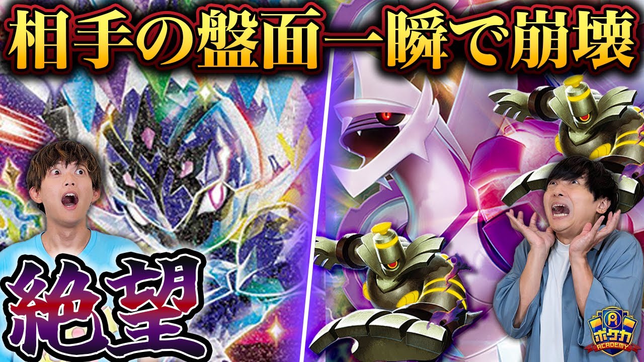 【ポケカ】松丸亮吾、CL東京大会前最後のガチ対戦で絶望。【ソウブレイズex VS パルキアVSTAR】