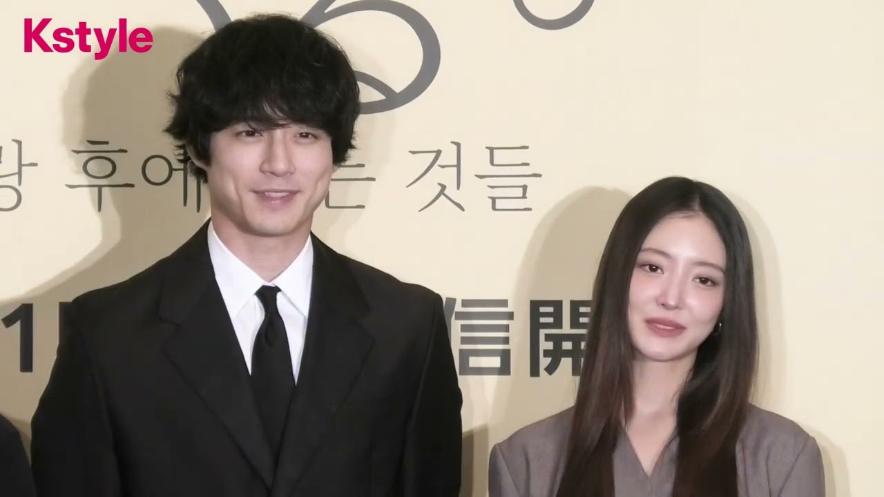 【ショートver】坂口健太郎＆イ・セヨン、日本で記者発表会を開催！