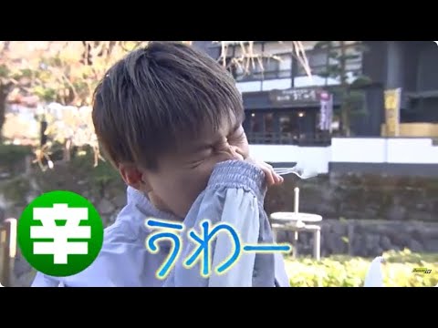 八木勇征の男前温泉⑧（2020/12/21放送）※掲載情報は放送時点のものです。
