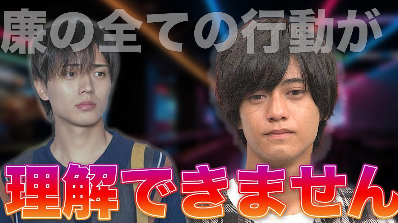 髙橋海人も困惑!!永瀬廉の変人エピソードにティアラ驚愕!!