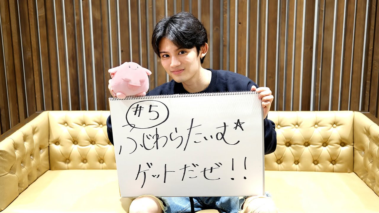 藤原大祐 YouTube Live