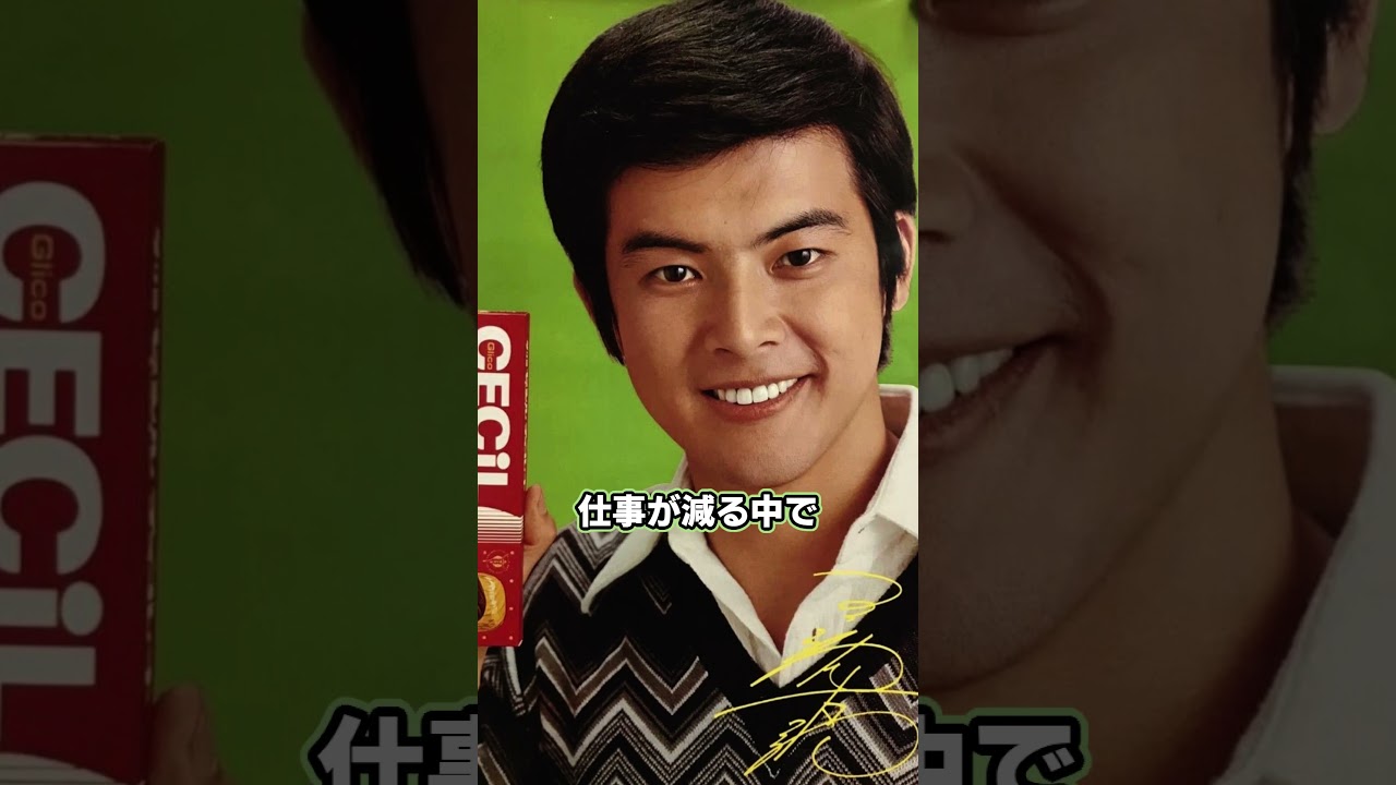 三浦友和、仕事を失い苦悩する日々…俳優としての危機と転機の真相とは？【山口百恵の夫】