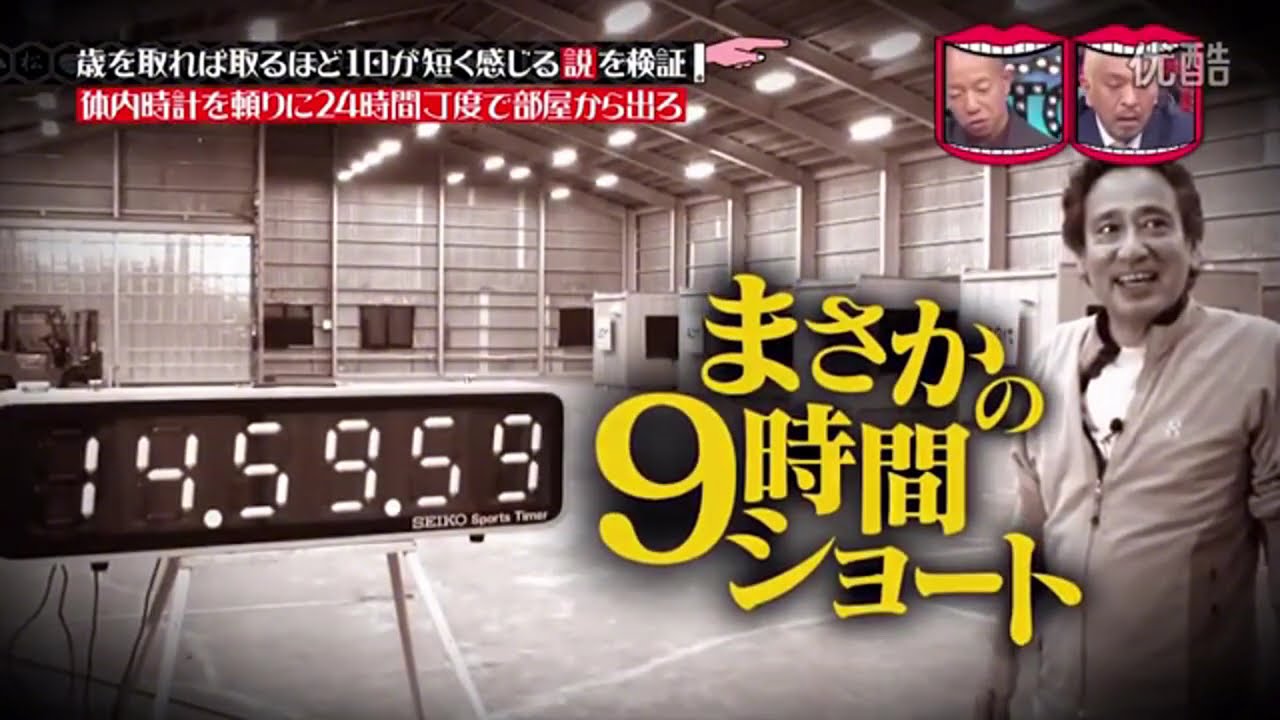 水曜日のダウンタウン【 マネージャーに聞いた勝俣州和のスゴい所ベスト】水曜日のダウンタウン #8726