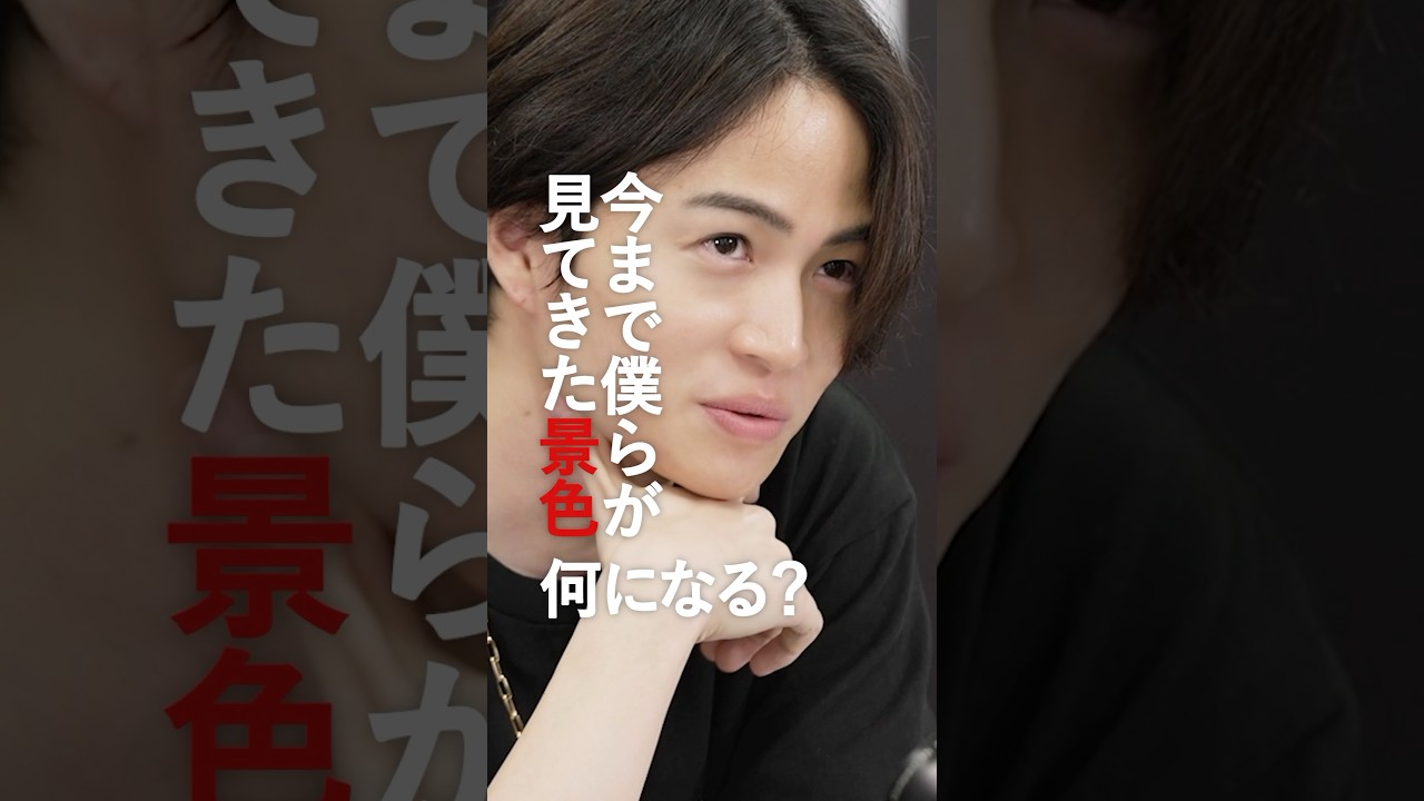 仲間探しオーディション【timelesz project -AUDITION-】episode 02『出会い -Part 2-』9月27日(金) Netflixにて配信 #ネトフリでタイプロ