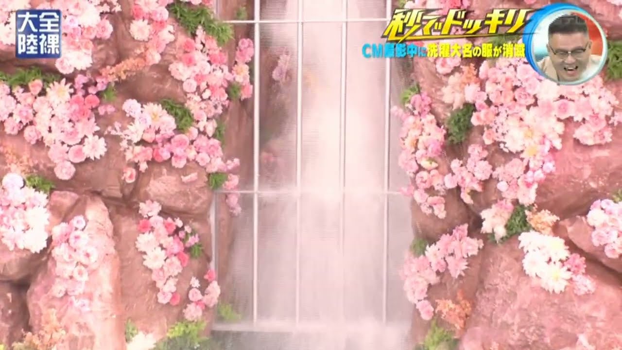 菊池风磨 / 全裸大陸 2/5